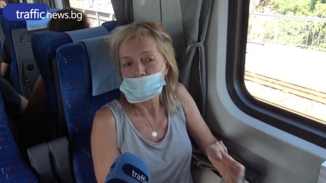 Влак прегази мъж в Пловдив