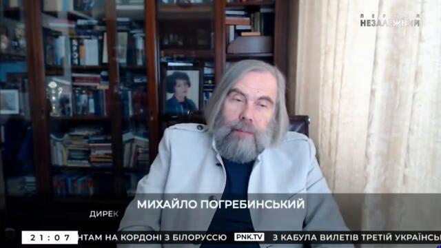 Погребинский: президент Кучма просил меня разговаривать с ним на украинском языке