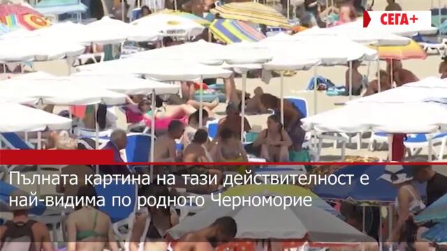 Дреме ни на ковида