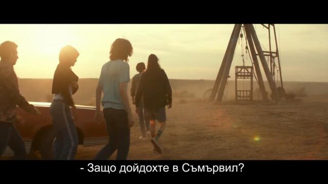 Ловци на Духове: Отвъден Живот (2021) - Трейлър 1 [БГ СУБТИТРИ]