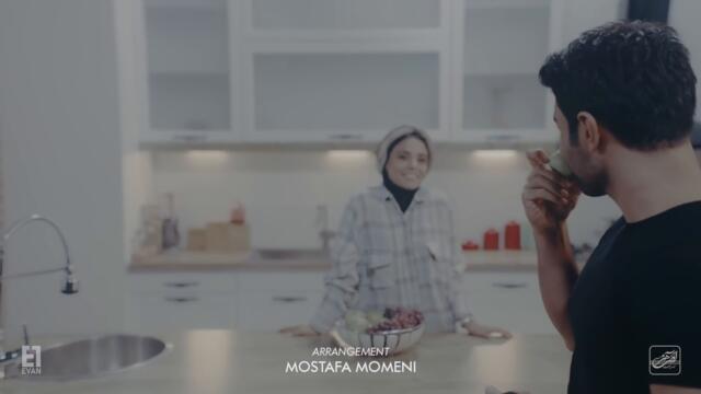 Evan Band - Binazire Eshgh I Official Video ( ایوان بند - بی نظیره عشق )