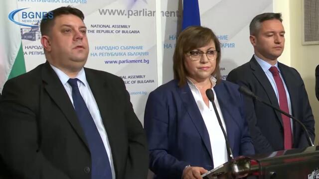 Третият мандат отива при БСП, Нинова иска разговори с ИТН, ДБ и ИБГНИ