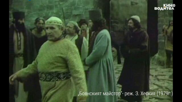 Любов и сценография в "Дъвка за балончета" | КИНОводител