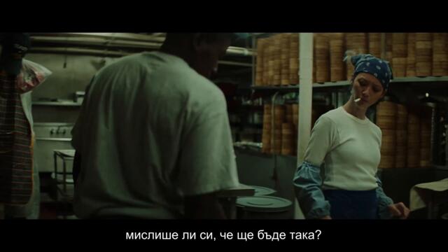 Змийската Глава (2021) - Трейлър 1 [БГ СУБТИТРИ]