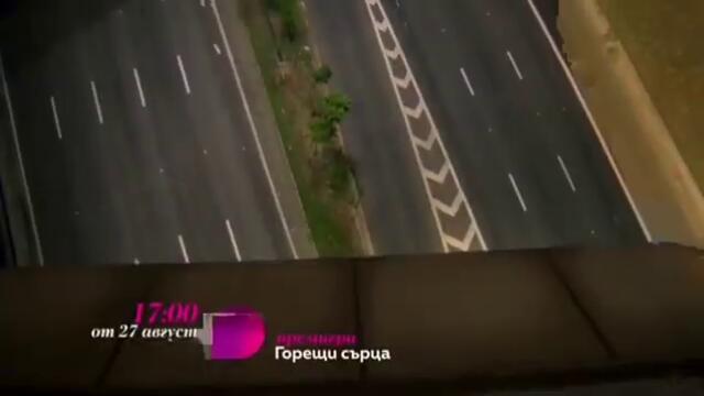#ПРЕМИЕРА "Горещи сърца" - нова бразилска теленовелла по bTV Lady от 27 Август в 17 ч.