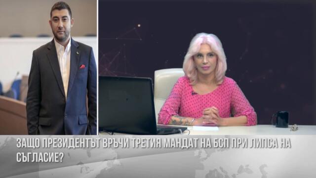 Контрера, ВМРО: Трети мандат за Мая щеше да роди правителство - Франкенщайн