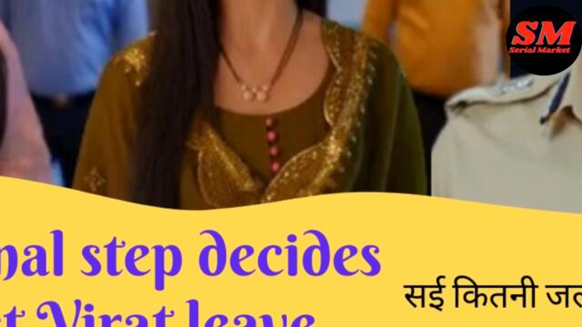 gum hai kisi ke pyar mein full episode today, gum hai kisi ke pyar mein today episode, serial market