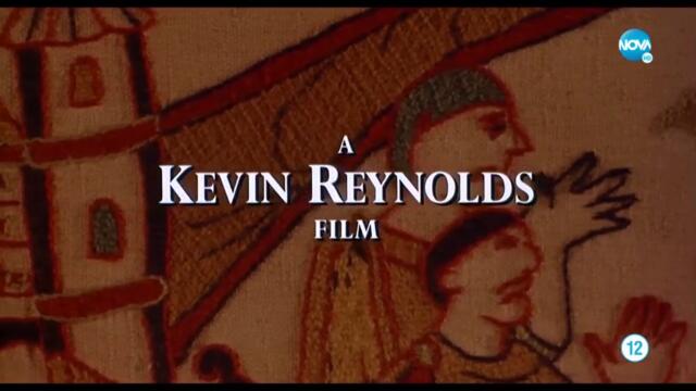 Робин Худ: Принцът на разбойниците (1991) (бг аудио) (част 1) TV Rip NOVA HD 14.08.2021