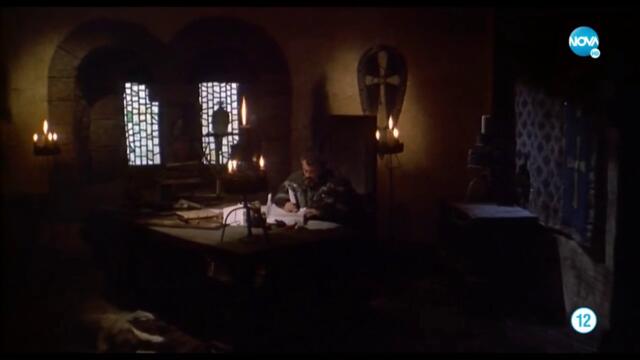 Робин Худ: Принцът на разбойниците (1991) (бг аудио) (част 2) TV Rip NOVA HD 14.08.2021