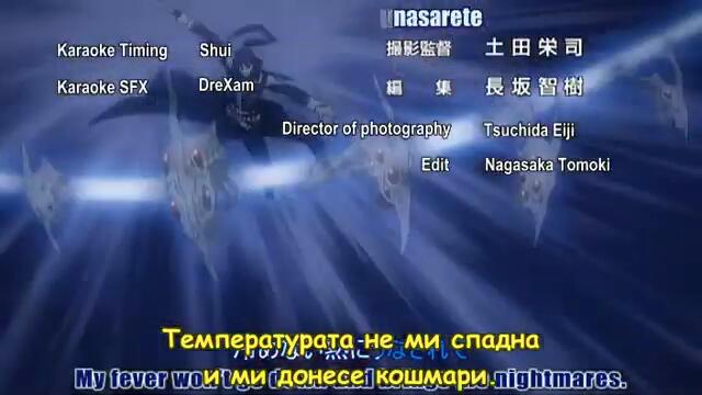 D gray man ep 6 bg sub