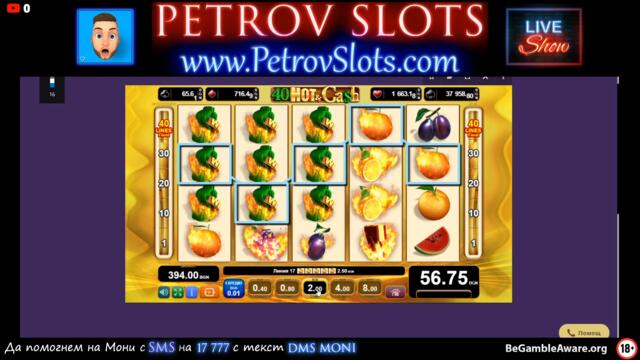 Казино сесия " Amat-Ьорска "