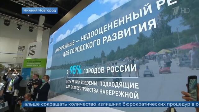 Михаил Мишустин сообщил о возможном увеличении призового фонда конкурса на благоустройство городов.