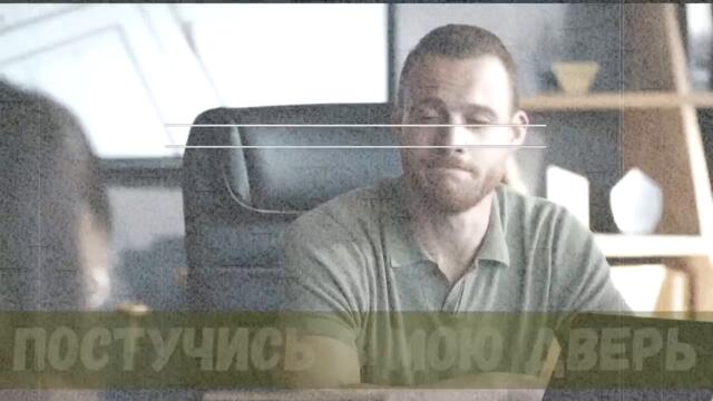 Постучись в мою дверь 51 серия на русском языке [Фрагмент №2]