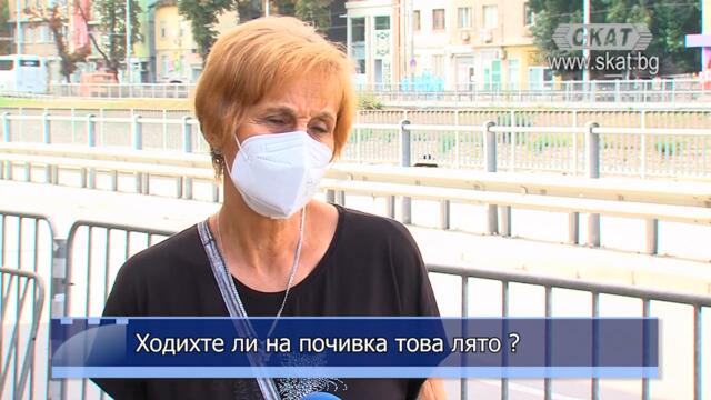 Ходихте ли на почивка това лято?