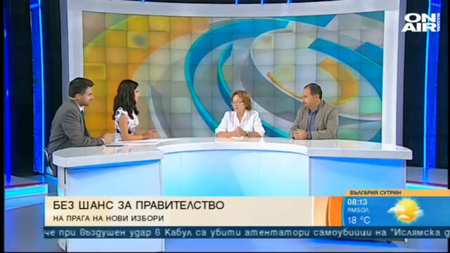 Политолози: Популизмът на Трифонов мина апогея си, отиваме на избори