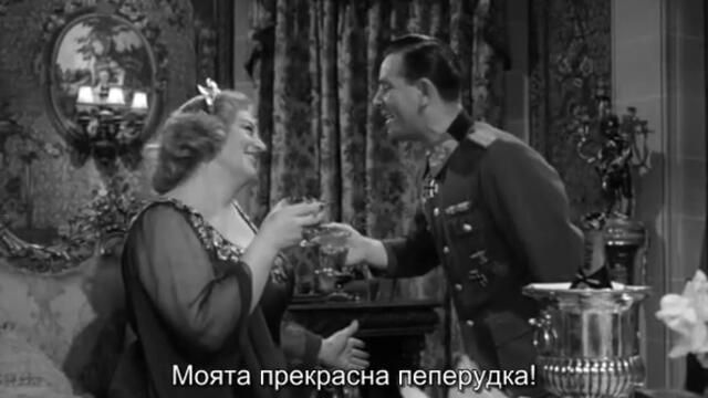 Мистър Питкин в тила на врага (1)