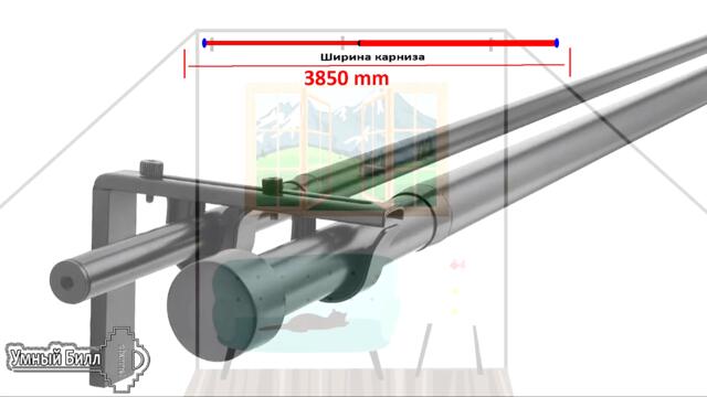 Шторы не скользят по карнизу, зацепляется «заедает» на соединении