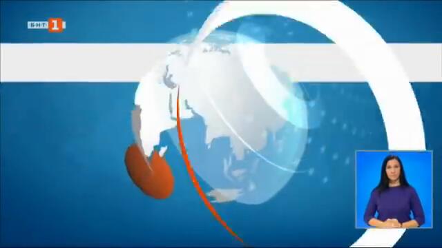 По света и у нас – 27.08.2021, 20:00 часа,  по БНТ