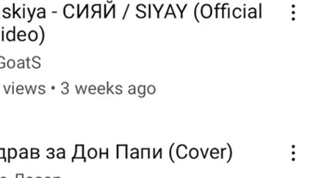 Кючек 2021 брат мее