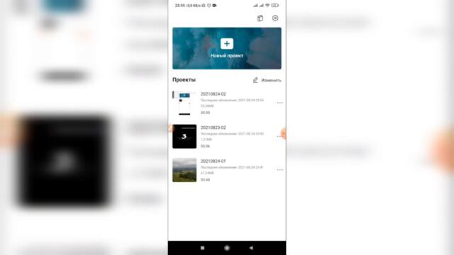 Как сделать вспышку в Кэпкате? Как вставить вспышку на видео в Capcut?
