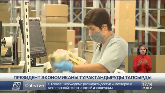 Президент латифундистерге сөзін өткізе алмаған әкімдерді сынап тастады
