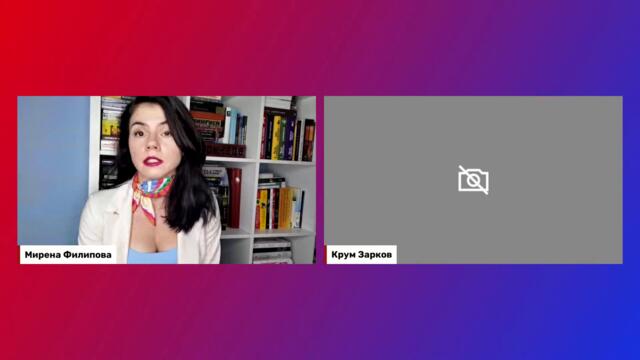 "Политизирай това!" - епизод 19 с Крум Зарков