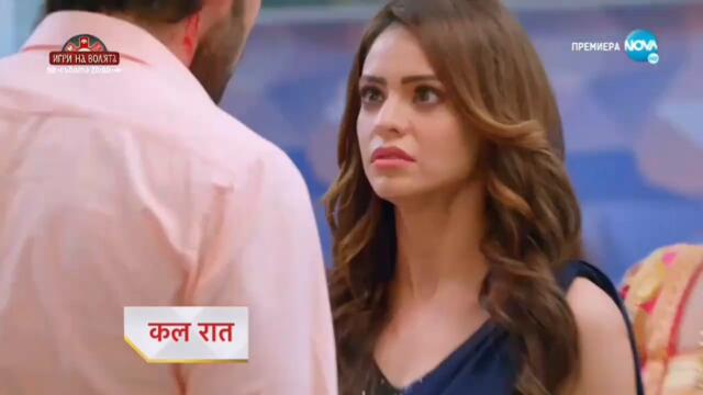 Изпитанията на живота Трейлър за епизод 128 част 1