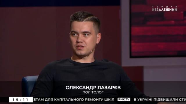 Наш президент МОЛОДЕЦЬ! Привезе нам "Перемогу", і ми будемо пишатися! - Лазарев