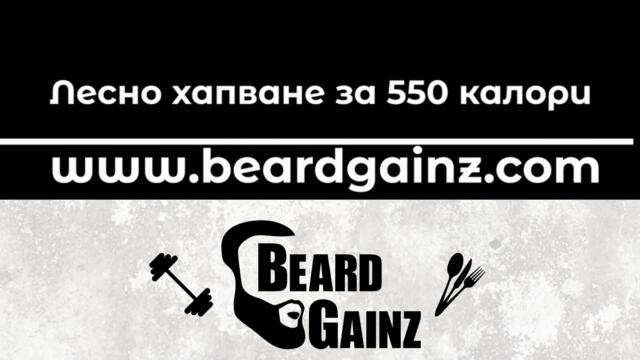 Трудно ли е да се храниш балансирано? Пробвай така!