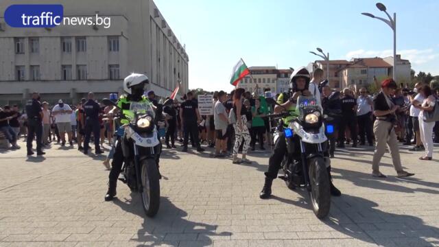 Близо 3 000 пловдивчани протестират срещу мерките