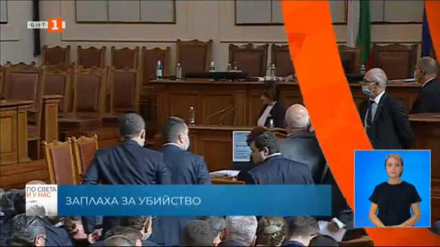 По света и у нас - 03.09.2021, 20:00 по БНТ
