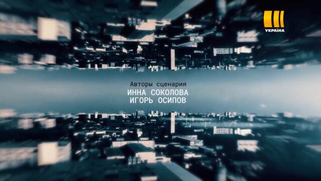 Клятва врача (Серия 8)