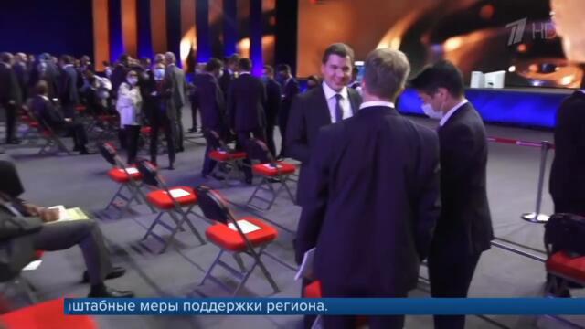 В основной день работы ВЭФ президент анонсировал масштабные меры поддержки региона.
