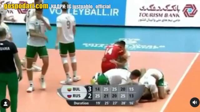 ХИТ НА ТОНИ СТОРАРО ЗАЗВУЧА  НА ПОЛУФИНАЛИТЕ ПО ВОЛЕЙБОЛ ЗА ЮНОШИ