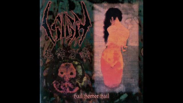 Sigh - The Curse of Izanagi