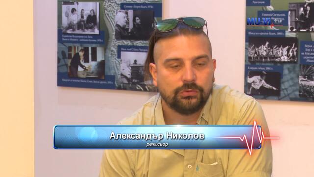 Международен фестивал на червенокръстките и здравни филми