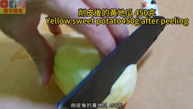 地瓜球【地瓜圓 】│超過10種組合│親子活動│ASMR│CC字幕│輕鬆做料理12│Sweet potato balls