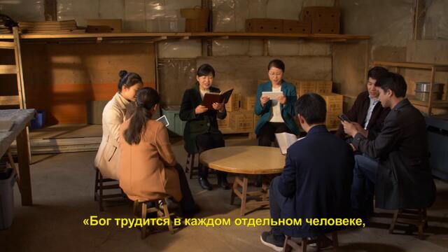 Евангельские видео свидетельства 2021 «После отстранения от обязанностей»