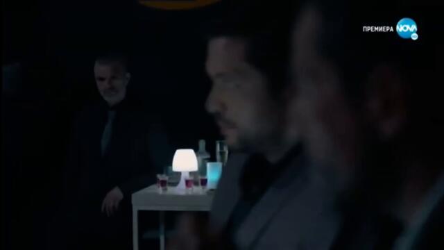 Братя - Сезон 3 Епизод 1