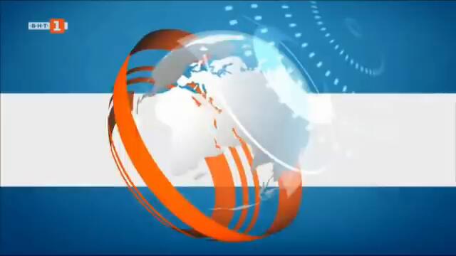 По света и у нас – 08.09.2021, 12:00 ч. по БНТ
