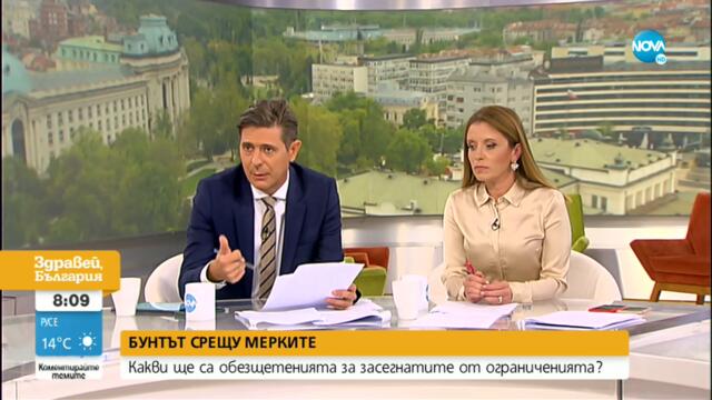 Гълъб Донев: Около 140 000 работници на месец ще бъдат обхванати от мерките за подкрепа
