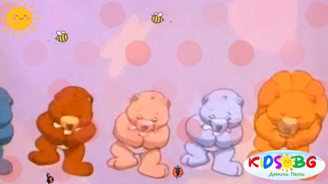 Мое Мече - Детска песничка