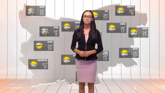 Прогноза за времето за 9 септември