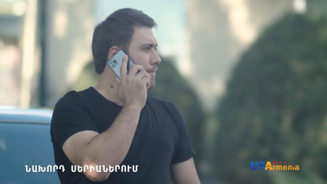 Xabkanq/Խաբկանք-Episode 267