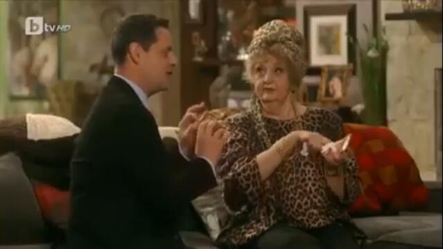 Домашен Арест - БГ Аудио