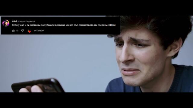 ТЪЖНА ПЕСЕН ОТ КОМЕНТАРИ