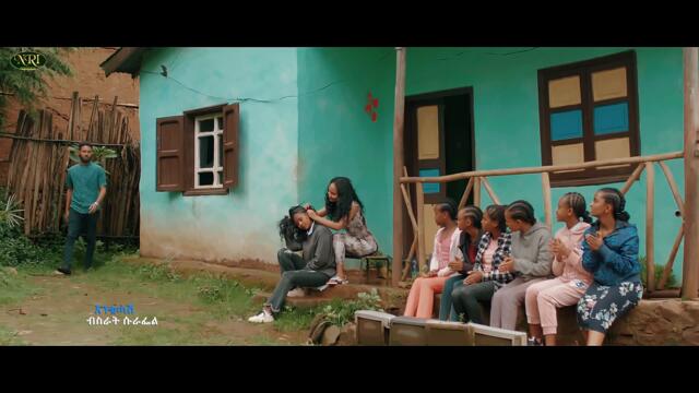 Bisrat Surafel -  Enqutatash - ብስራት ሱራፌል - እንቁጣጣሽ - New Ethiopian Music Video 2021 (Official Video)