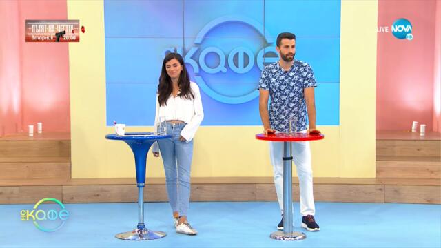 Попитахме ви в Инстаграм: Кой момент от миналото искате да ви се случи отново и защо?