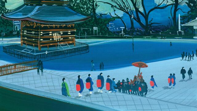 Giant Panda Guerilla Dub Squad - Narita [LYRIC VIDEO]