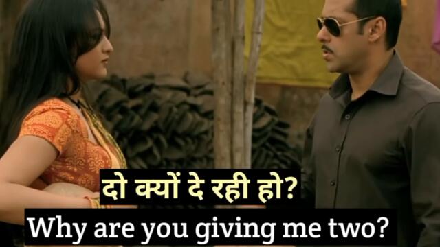 Learn English through movies subtitles | Dabangg subtitles for English practice | learn English